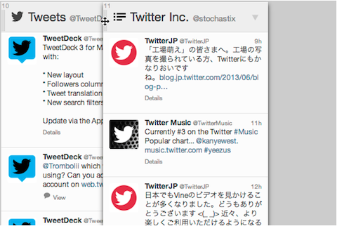 tweetdeck columns