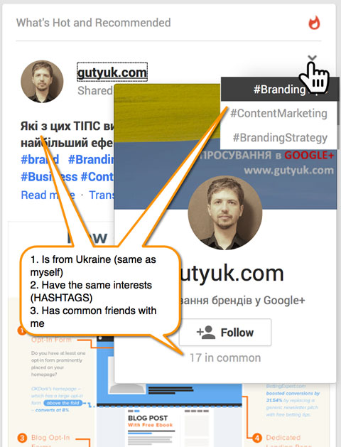 google+ content from unconnected user