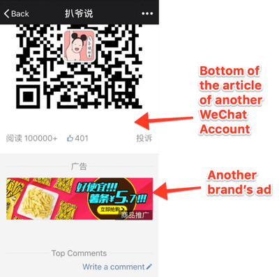 Use WeChat for business, banner ad example.