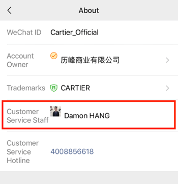 Set up WeChat for business, step 4.