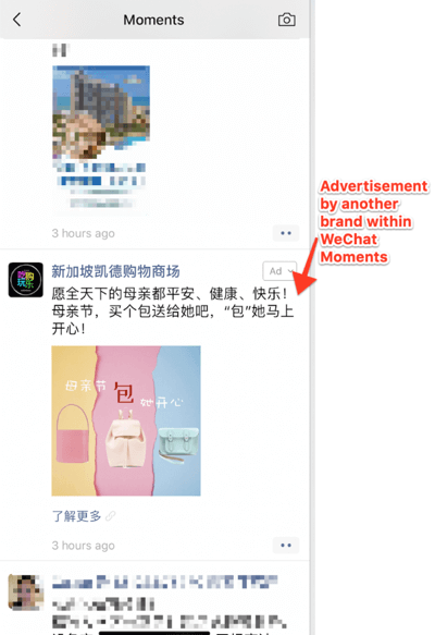 Use WeChat for business, Moments feature example.