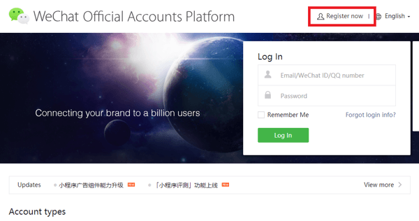 Richten Sie WeChat für Unternehmen ein, Schritt 1.